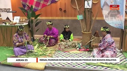 ASEAN 25: Reruai, pameran ketengah keunikan produk dan budaya Malaysia
