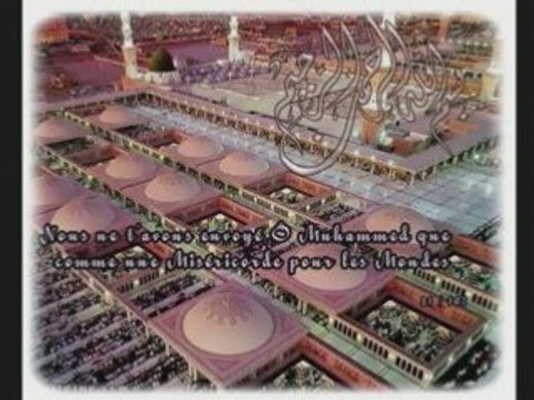 islam anasheed Mohamed (sws)