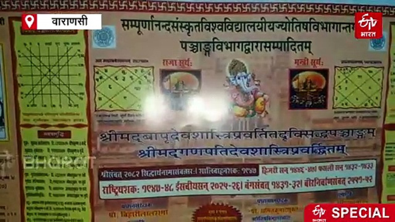 गर्मी के खास 9 दिन आ रहे, जानिए क्या है नौतपा?...
