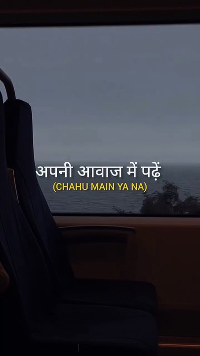 TRY WITH YOUR ONE VOICE...#aesthetic#feelings#explore#instagram#reels#lyrics#pinoy#tuning#goodvibes#viral#reels