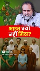 भारत क्यों नहीं मिटा? || आचार्य प्रशांत