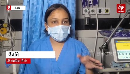 સુરતમાં સાડા ત્રણ વર્ષ બાદ કોરોના: બે મહિલા તબીબ પોઝિટિવ, સ્મિમેરમાં કોરોના વોર્ડ શરૂ કરાયો