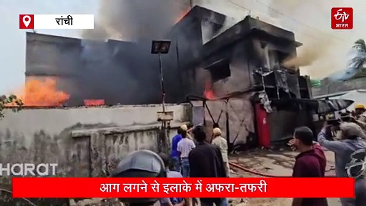 रांची के फर्नीचर दुकान में भीषण आग, इलाके में मची अफरा तफरी, लाखों का नुकसान
