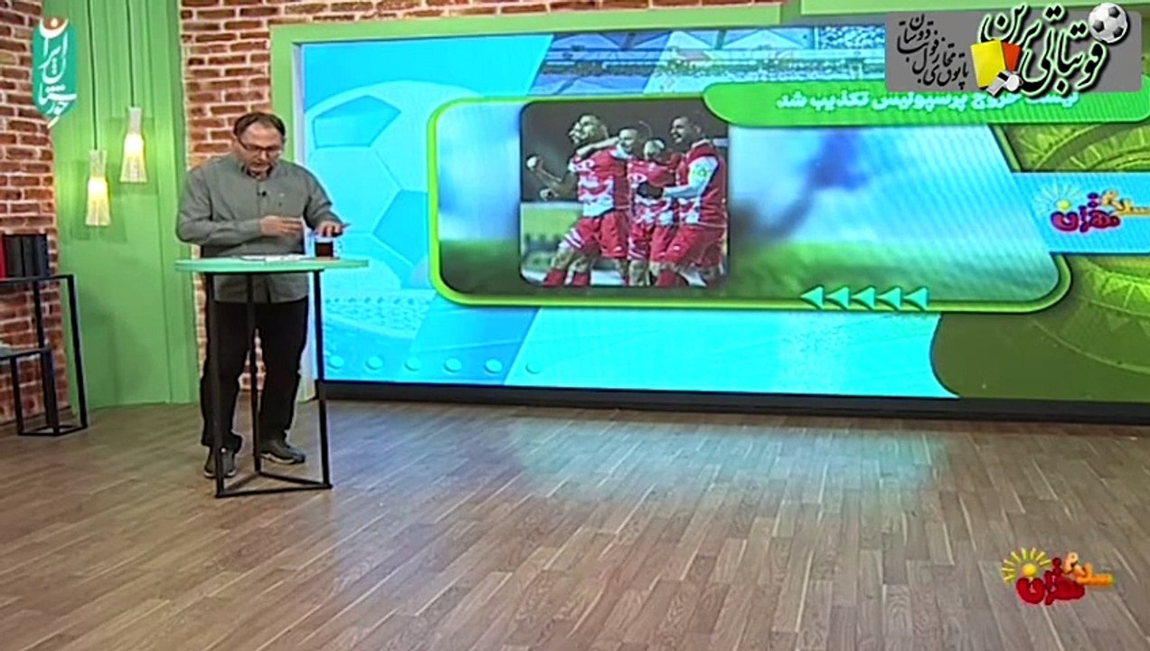 لیست خروج پرسپولیس؛ از شایعه تا واقعیت