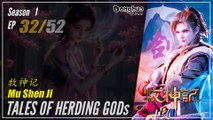 Tales Of Herding Gods  Season 1 Eps. 32 牧神记 Mu Shen Ji | Donghua - Cc English