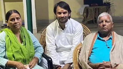 Tej Pratap Yadav को पार्टी और घर दोनों जगहों से बेदखल,Lalu Yadav ने Social Media पर दी जानकारी....
