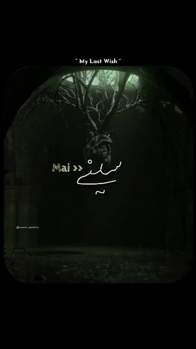 Islamic world