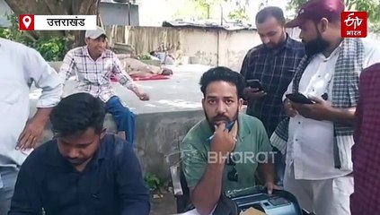 राशन की दुकान मिलावट का खेल, नमक में निकले पत्थर, बवाल पर जांच के आदेश जारी