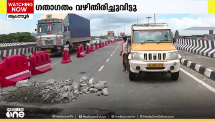 പാലക്കാട് ആലത്തൂരിൽ ദേശീയപാത ഇടിഞ്ഞ് താഴ്ന്നു. അറ്റകുറ്റപണി നടക്കുന്നതിനിടെയാണ് റോഡ് താഴ്ന്നത്