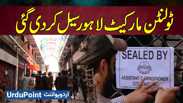 Tollinton Market Lahore Sealed - People Were Working Inside While the Shops Were Sealed from Outside