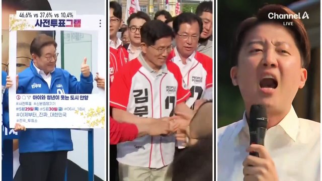 이재명-김문수 지지율 격차 한 자릿수