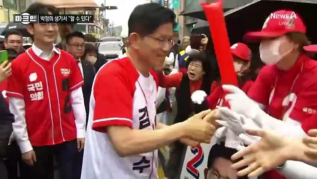 [마크맨]김문수, 박정희 생가 찾아 “하면 된다”