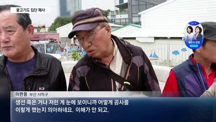 335억 원 들인 백사장…우수관에 두동강