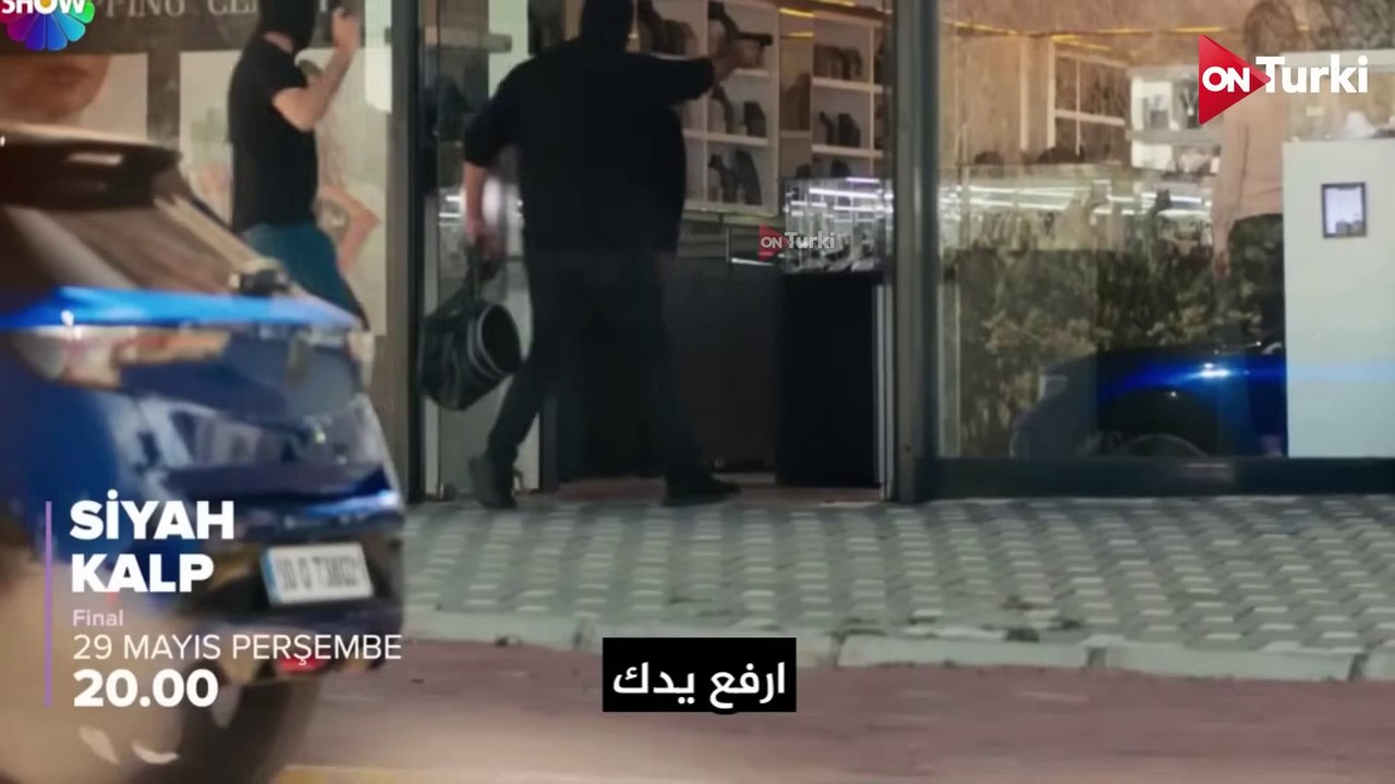 مسلسل القلب الاسود الحلقة 34 اعلان 1 الرسمي متر...