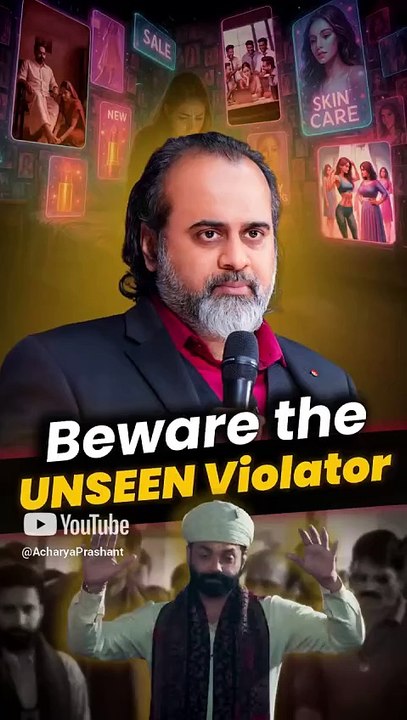 Beware the UNSEEN Violator || Acharya Prashant