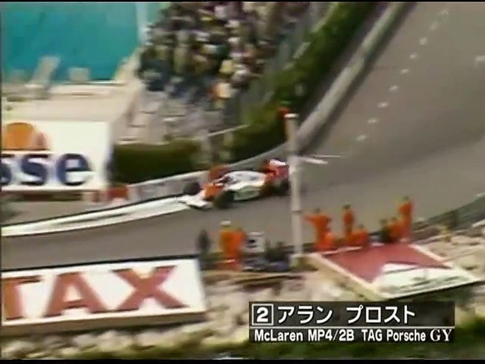 F1 1985 - Grand Prix of Monaco