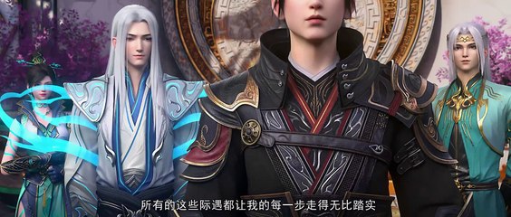 Battle Through the Heavens Season 5 Episode 148 Subtitles