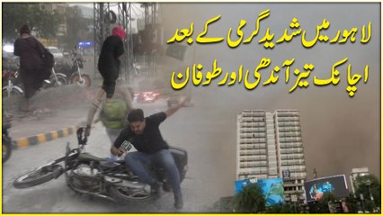 Lahore Mei shadeed garmi k baad achanak teiz andhi aur toofan