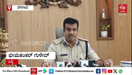 ಮನೆಗೆ ಬಿಡುವ ನೆಪದಲ್ಲಿ ವಿದ್ಯಾರ್ಥಿನಿ ಮೇಲೆ ಅತ್ಯಾಚಾರ ಆರೋಪ; ಹಠಯೋಗಿ ಸ್ವಾಮೀಜಿ ಬಂಧನದ ಬಗ್ಗೆ SP ಹೇಳಿದ್ದಿಷ್ಟು