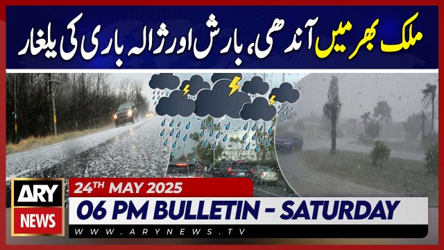 ARY News 6 PM Bulletin | 24th May 2025 - Storm, rain and hailstorms across the country