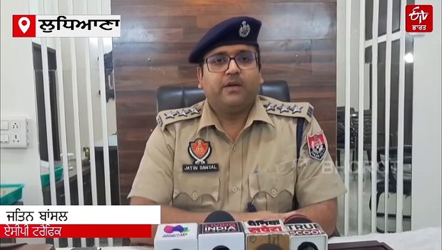 ਲਾਈਟਾਂ ਅਤੇ ਝੰਡੀਆਂ ਲਗਾ ਕੇ ਹੁੱਲੜਬਾਜ਼ੀ ਕਰਨਾ ਪਿਆ ਮਹਿੰਗਾ, ਵੀਡੀਓ ਵਾਇਰਲ ਹੋਣ 'ਤੇ ਪੁਲਿਸ ਨੇ ਲਿਆ ਐਕਸ਼ਨ