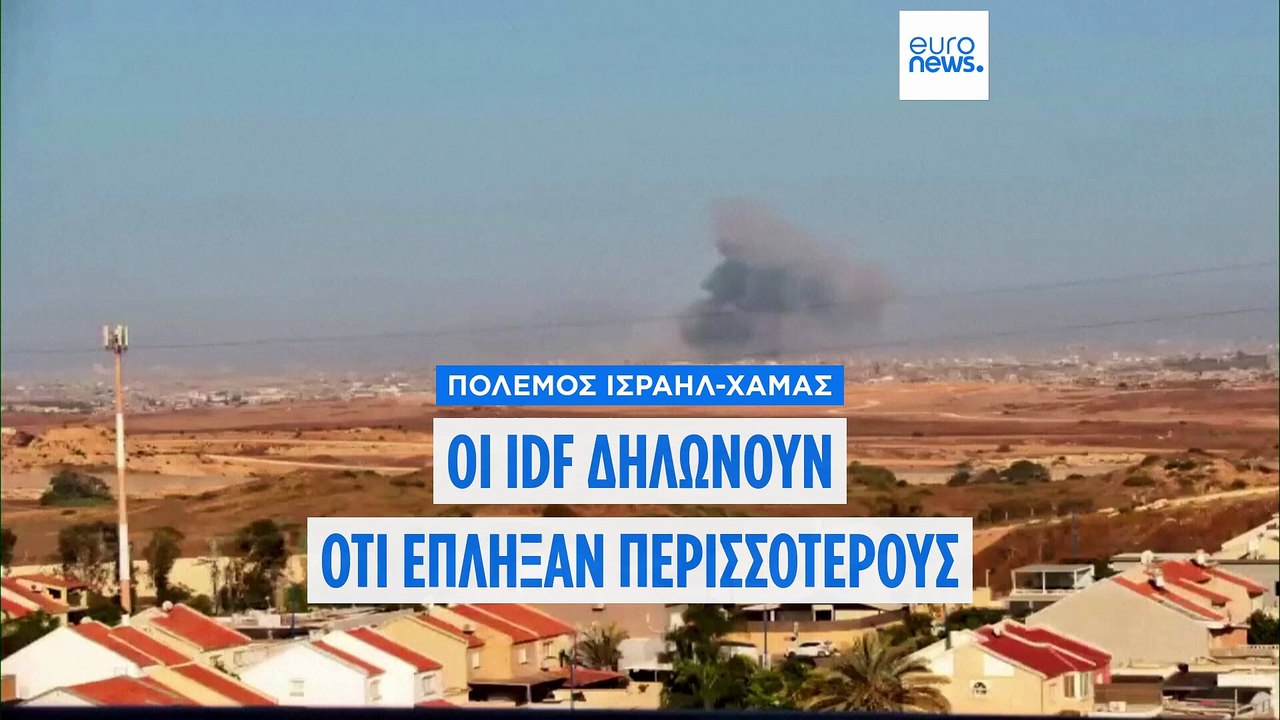 Το Ισραήλ έπληξε περισσότερους από 100 στόχους...