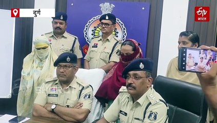 दुर्ग में दो बांग्लादेशी महिलाएं गिरफ्तार, छत्तीसगढ़ एसटीएफ टीम की कार्रवाई