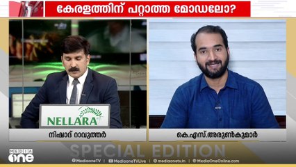 'നിങ്ങൾ ഇനിയും കളിയാക്കണം, ആരോപണങ്ങളും ഉന്നയിക്കണം, സത്യം ജനങ്ങൾക്ക് നന്നായിട്ട് അറിയാം'
