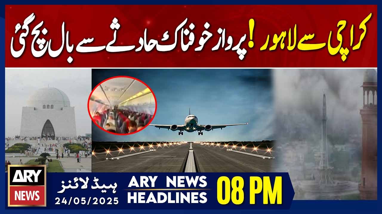 ARY News 8 PM Headlines | 24th May 2025 | Karachi to Lahore flight hit by severe storm mid-air