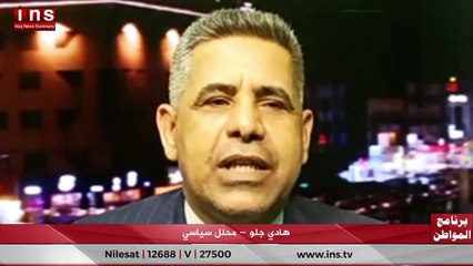 الوضع العراقي مستقر شيء ما مع هادي جلو وضياء الكواز
