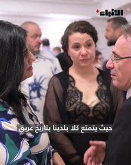 السفارة البلغارية  لدى البلاد أقامت حفل استقبال بمناسبة يوم الأبجدية والتنوير والثقافة البلغارية