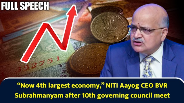 “Now 4th largest economy,” NITI Aayog CEO BVR Subrahmanyam after 10th governing council meet
