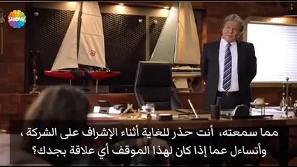 مسلسل صمت المطر الحلقة 5 كامله