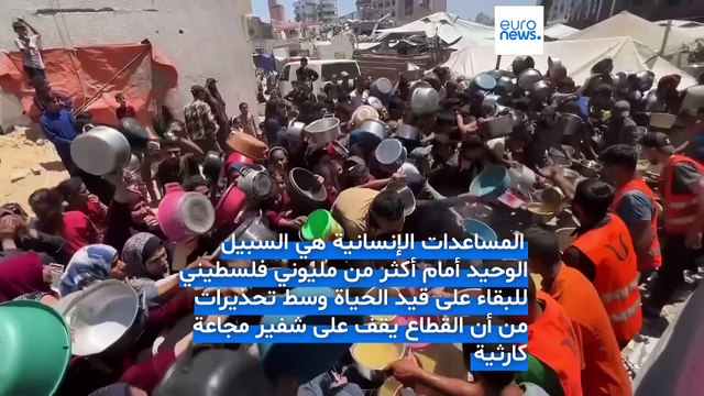 يوميات غزة: قصفٌ وجوعٌ وطوابيرُ أمام المطابخ الخيرية لمن استطاع إليها سبيلا