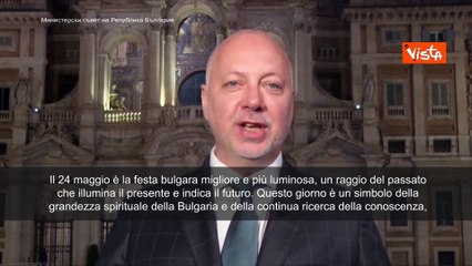 Auguri premier Zhelyazkov da Roma per festa Cirillo e Metodio: Giorno grandezza spirituale Bulgaria