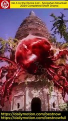 No.1 On The Divine List - Full Movie