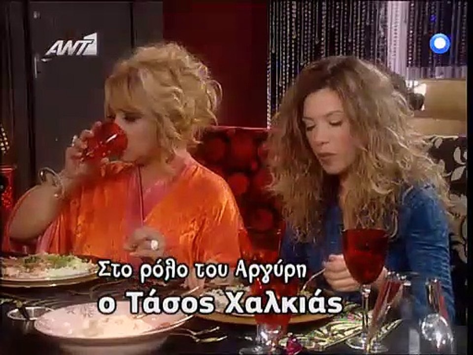 ΛΟΛΑ 43