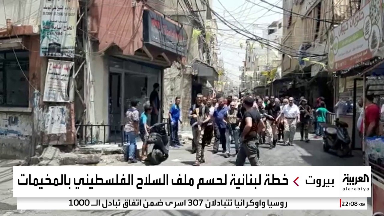 عدم تجاوب الفصائل الفلسطينية في لبنان مع "نزع السلاح" قد يؤدي للترحيل