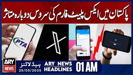 X Platform service affected again in Pakistan | ARY News 1 AM Headlines | 25th May 2025