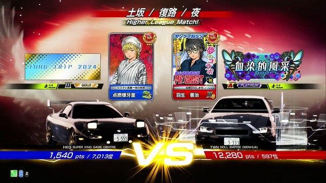 20250519 TWN 羽生　善治 DOLL 土復36勝