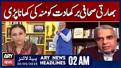 Indian journalist Barkha Dutt to eat his mouthful | ARY News 2 AM Headlines | 25th May 2025