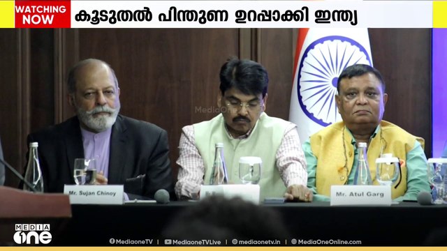 ഭീകരവാദത്തിനെതിരായ പോരാട്ടത്തിൽ കൂടുതൽ രാജ്യങ്ങളുടെ പിന്തുണ ഉറപ്പാക്കി ഇന്ത്യ