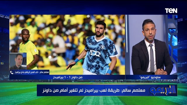 أزمة تأجيل مباراة بيراميدز ومشواره لنهائي دوري أبطال إفريقيا.. مفاجآت وكواليس مع أبو الدهب| البريمو