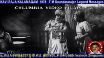 T M Soundararajan Legend  MESSAGES    kaviraja kalemegam 1978   VOL  8