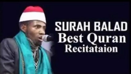 Surah Balad Qari Eidi Shaban | Beautiful Quran Recitation