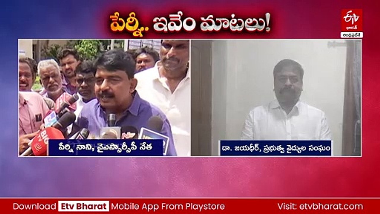 ‘ఈ మత్తోడు ఇంతకింతా అనుభవించే రోజు ఉంది ’ - రెచ్చిపోయిన పేర్ని నాని