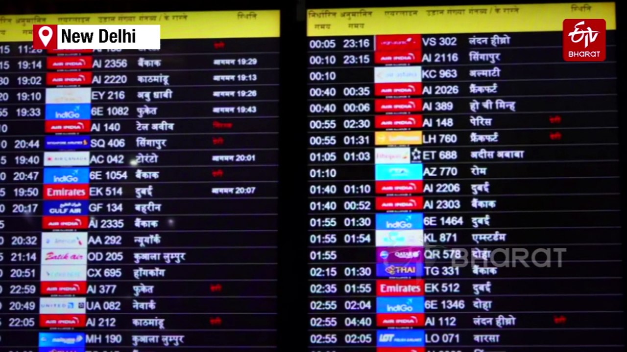 49 Flights Diverted At Delhi Airport As Heavy Rain, Thunderstorms Lash National Capital