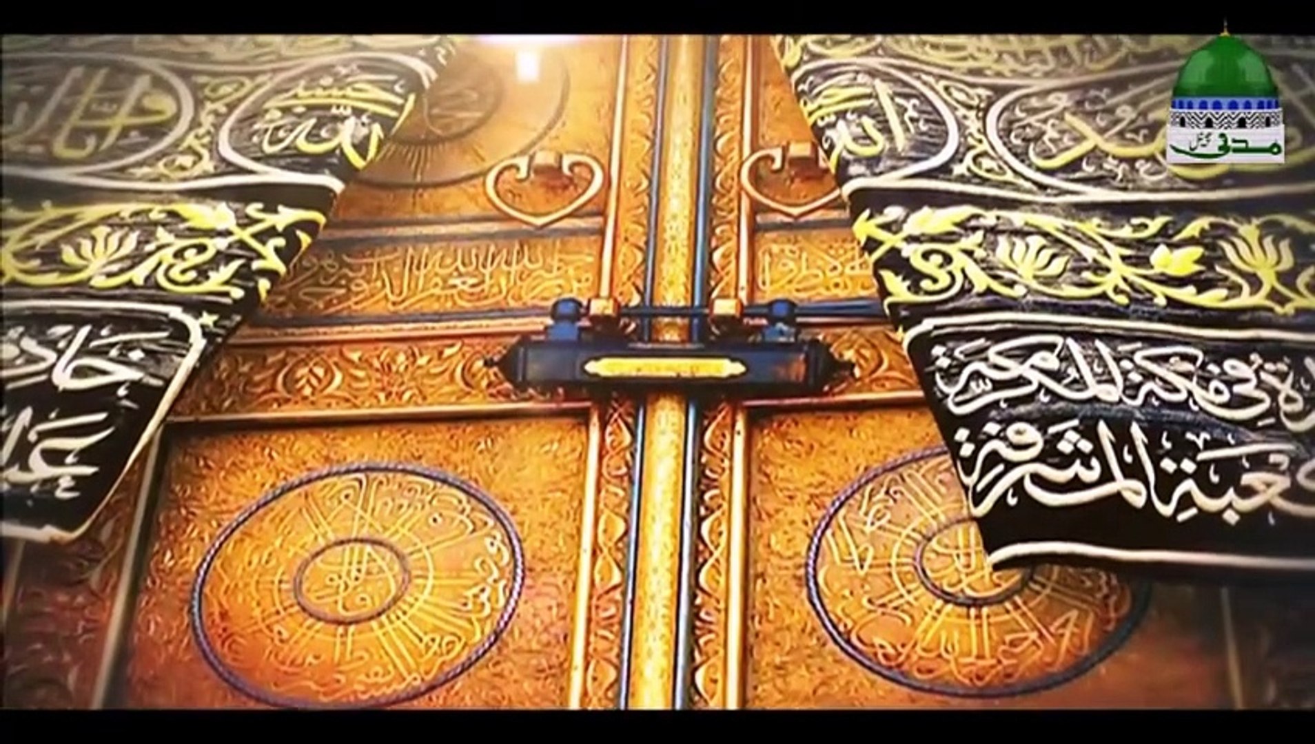 ⁣New Islamic Cartoon Urdu Cartoon 2025