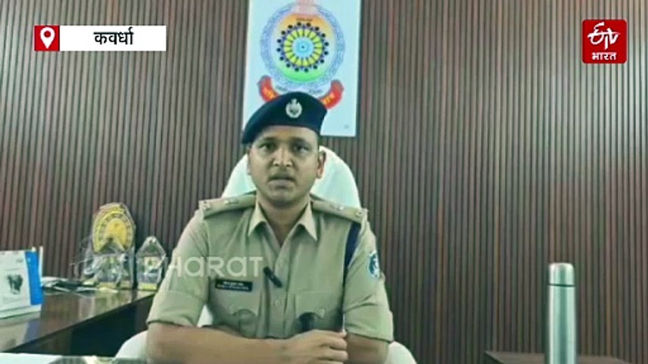 कवर्धा में प्रेमिका की हत्या की खौफनाक प्लानिंग, मरा समझकर छोड़ा, दो आरोपी गिरफ्तार