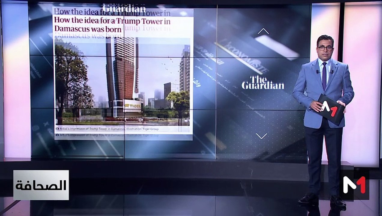 قراءة في عناوين الصحف - 24/05/2025